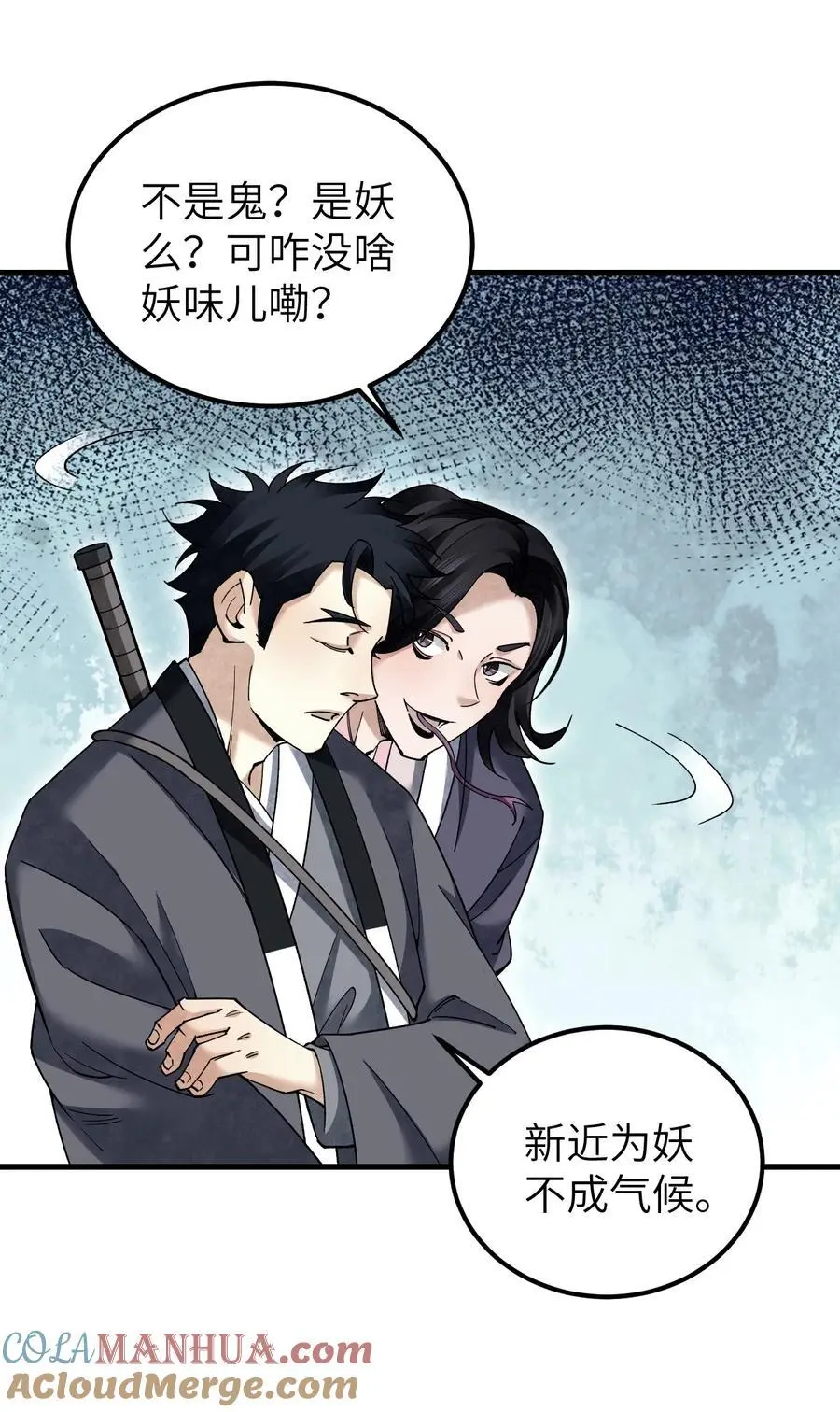 115 赏脸否？6