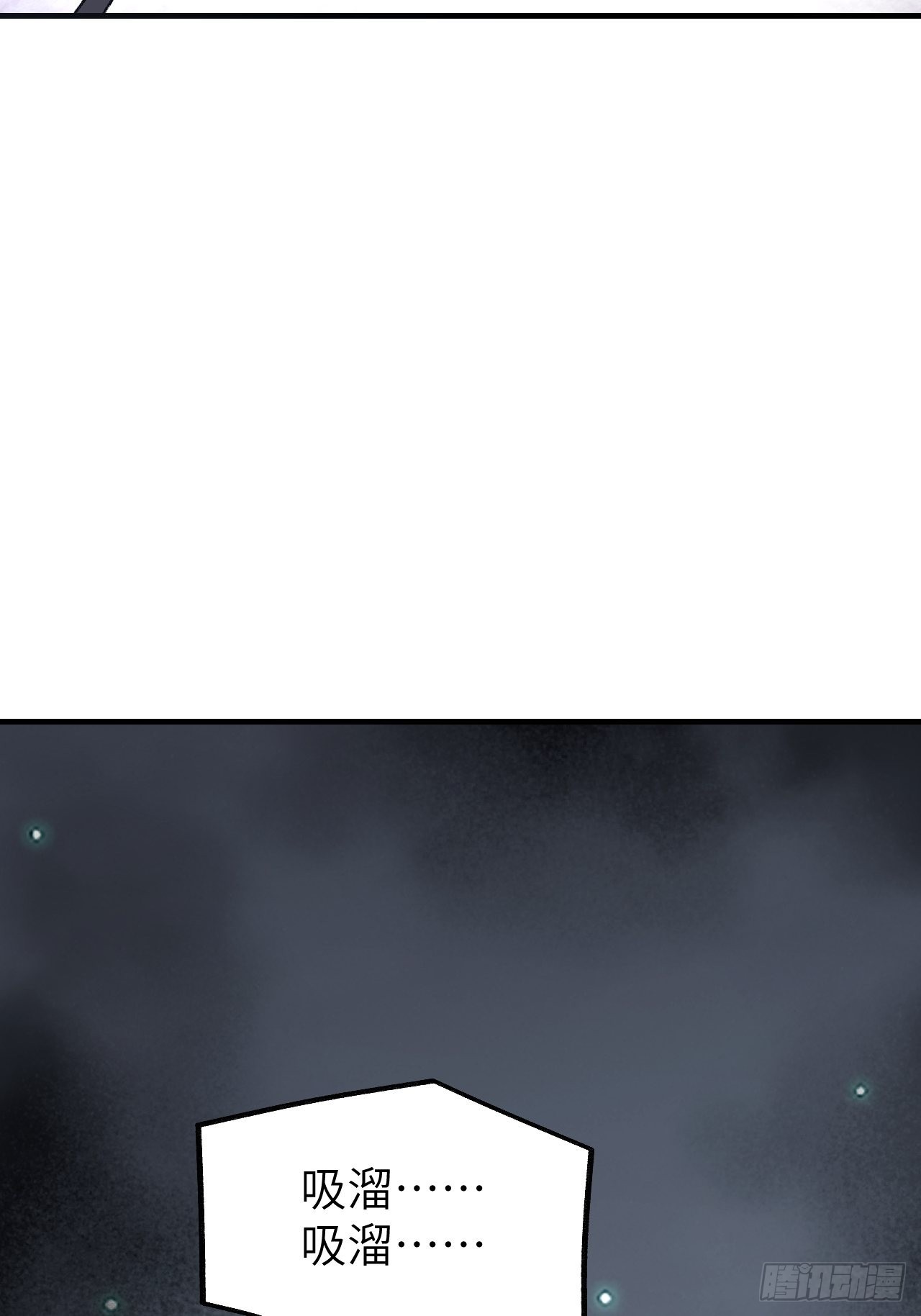 第63话 牛秀才25