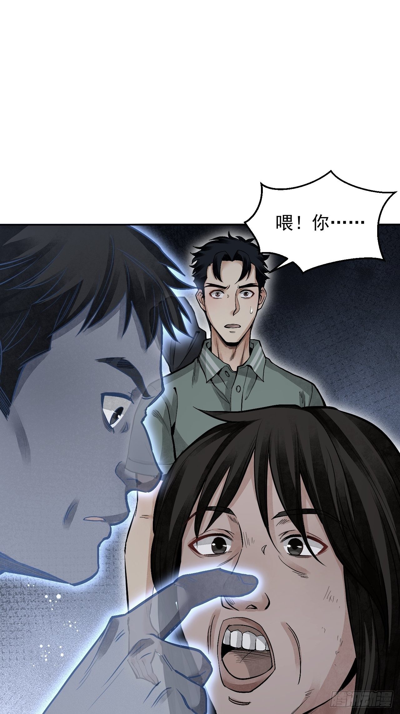 第20话 狐狸43