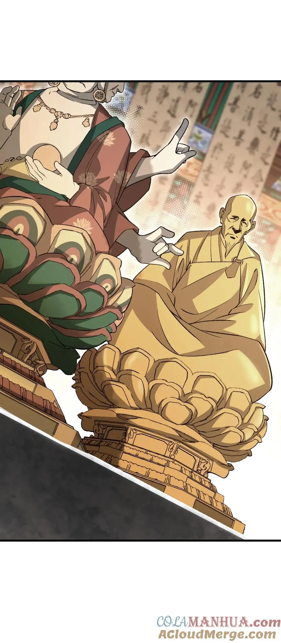 128 若是入魔……22