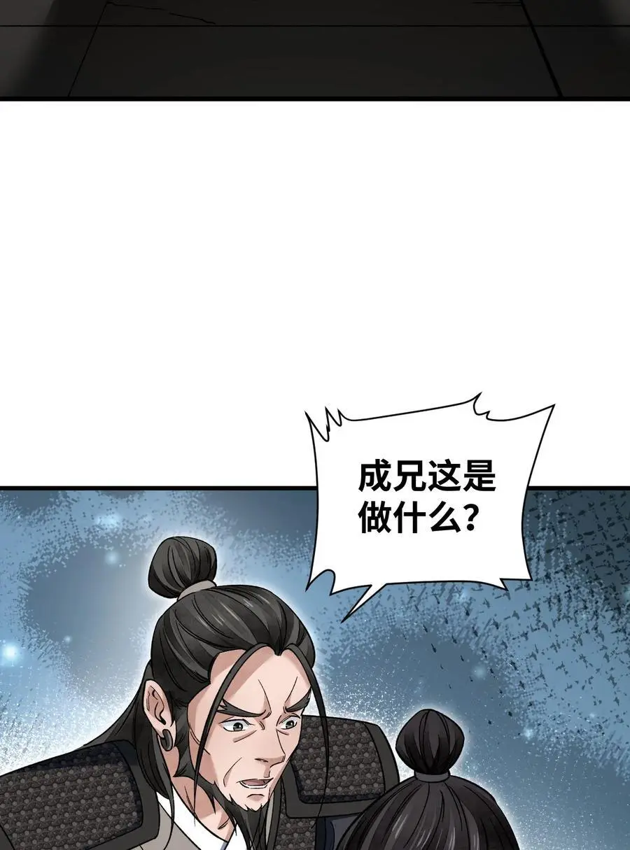 131 兄弟19