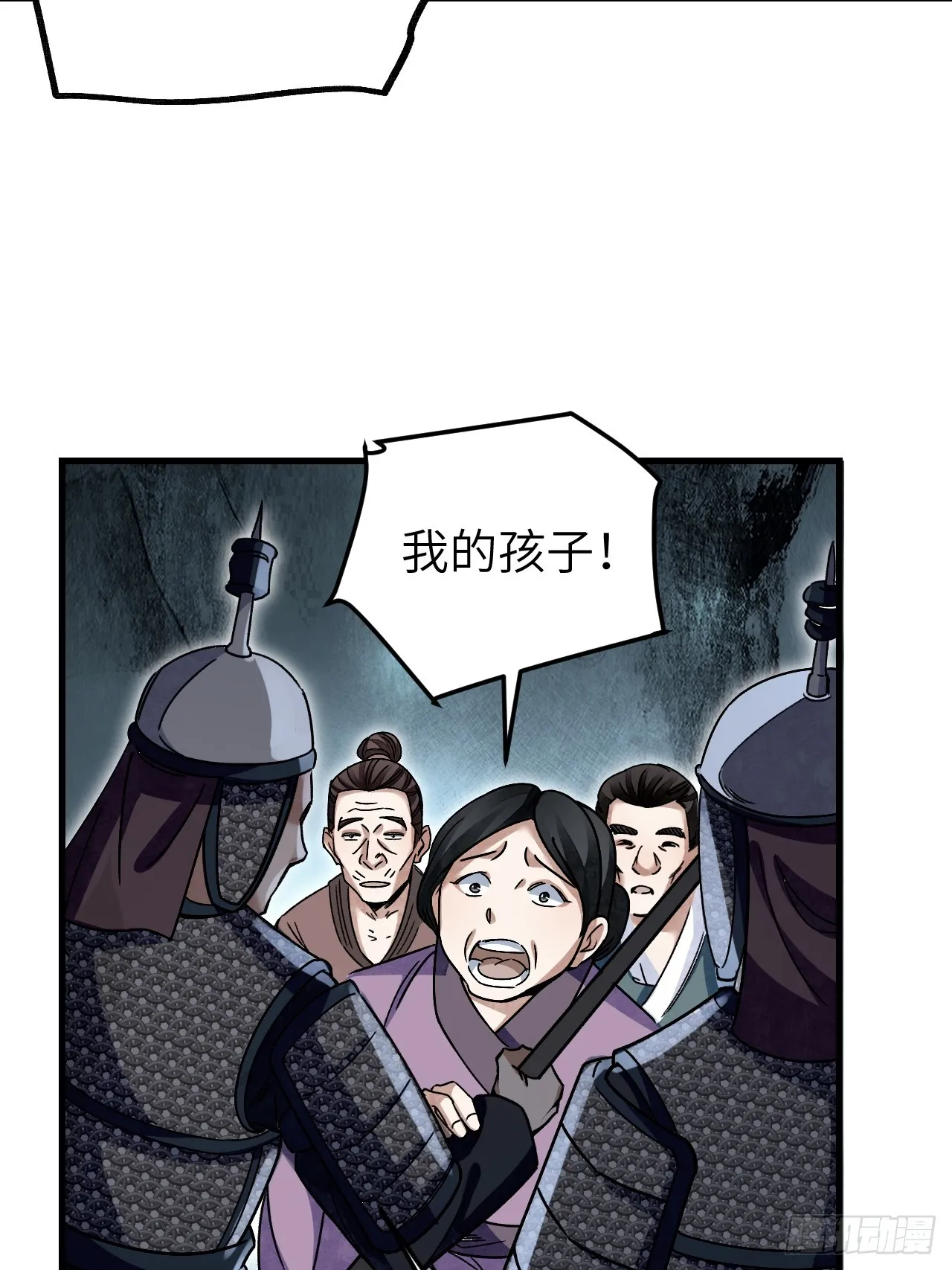 第102话 豺狼33