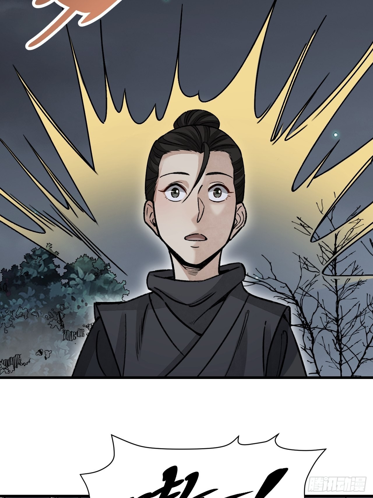 第61话 绝境如何逢生18
