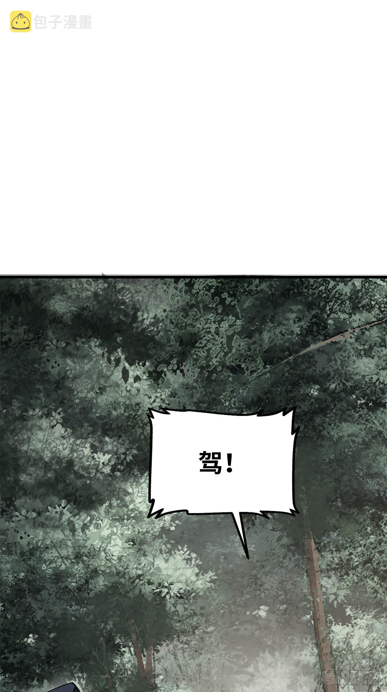 第69话 江湖再见24
