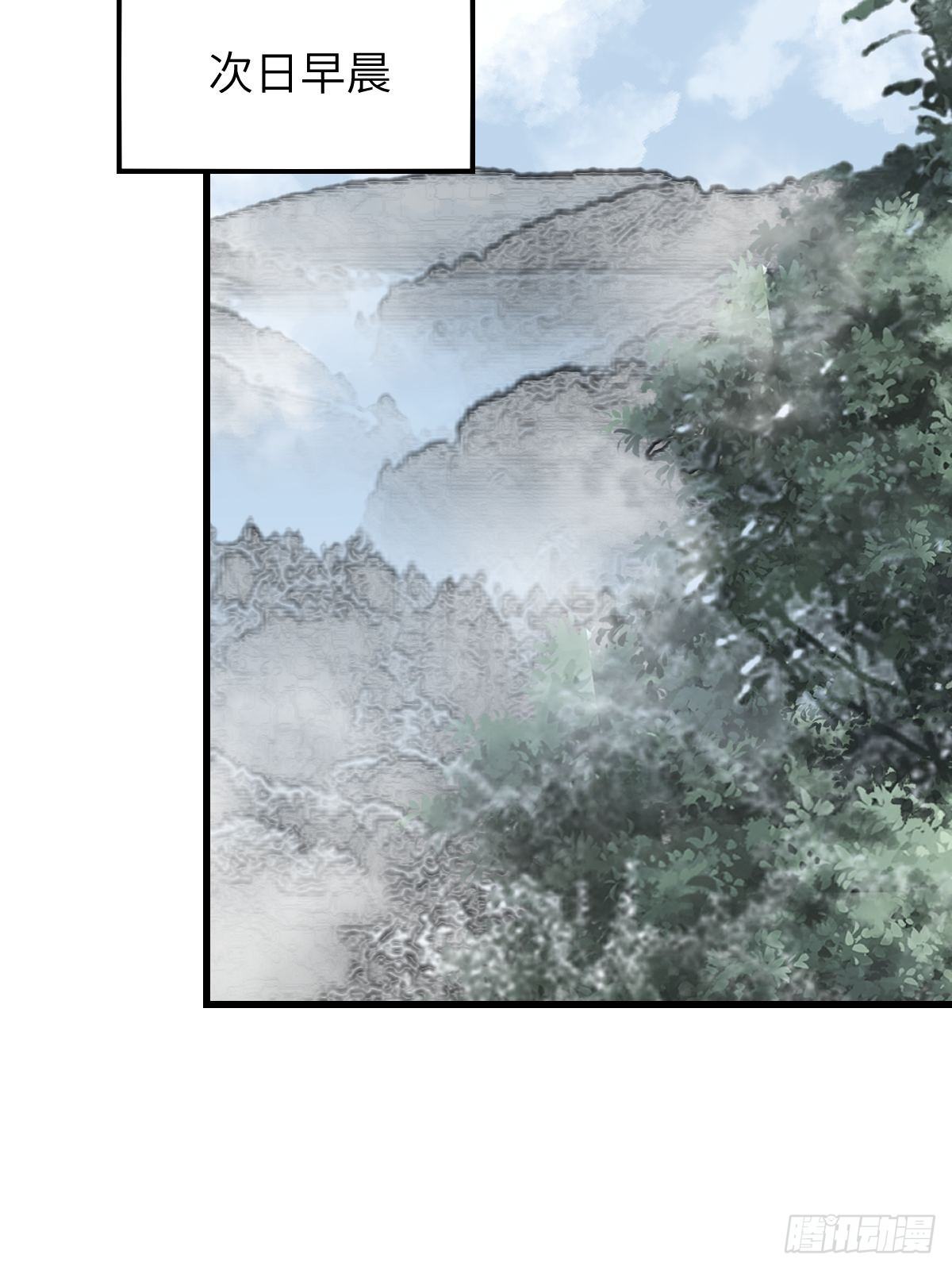 第36话 飞剑？21