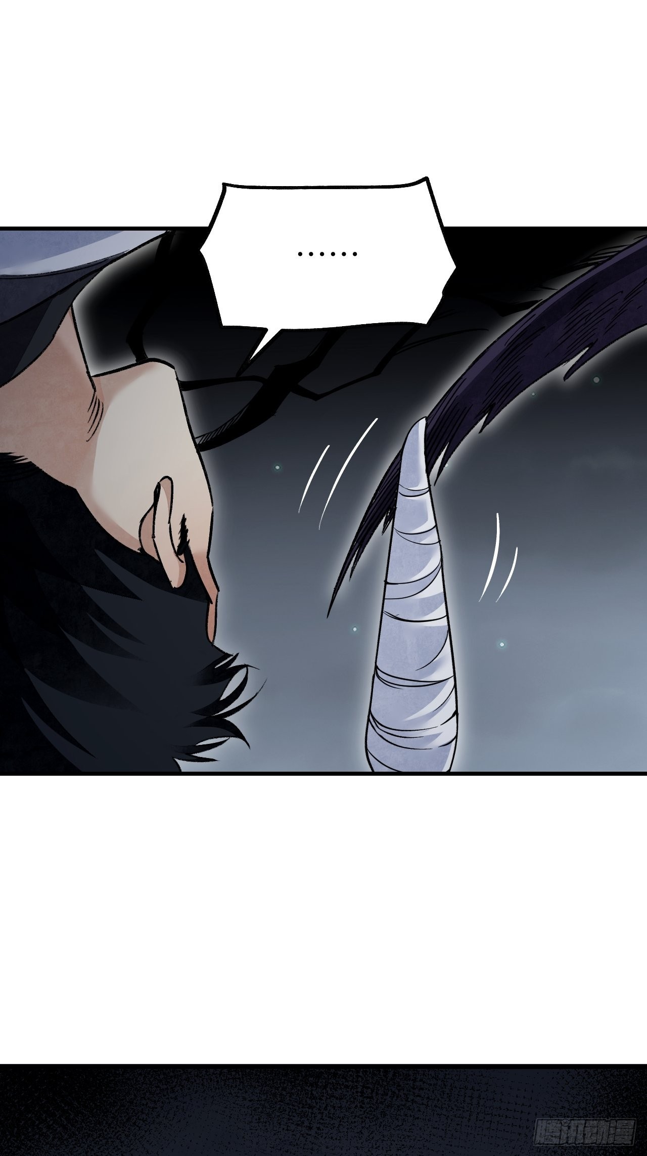 第63话 牛秀才10