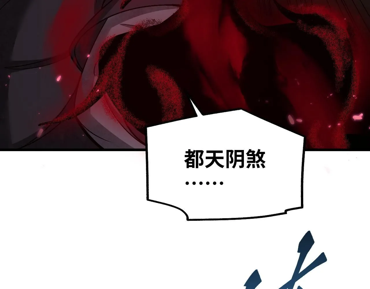 第108话 保护圣女！41