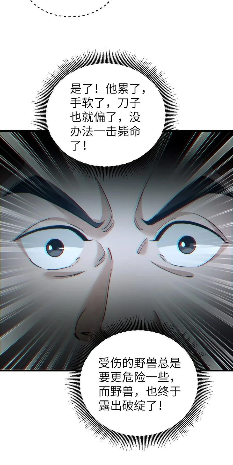 133 再相逢25
