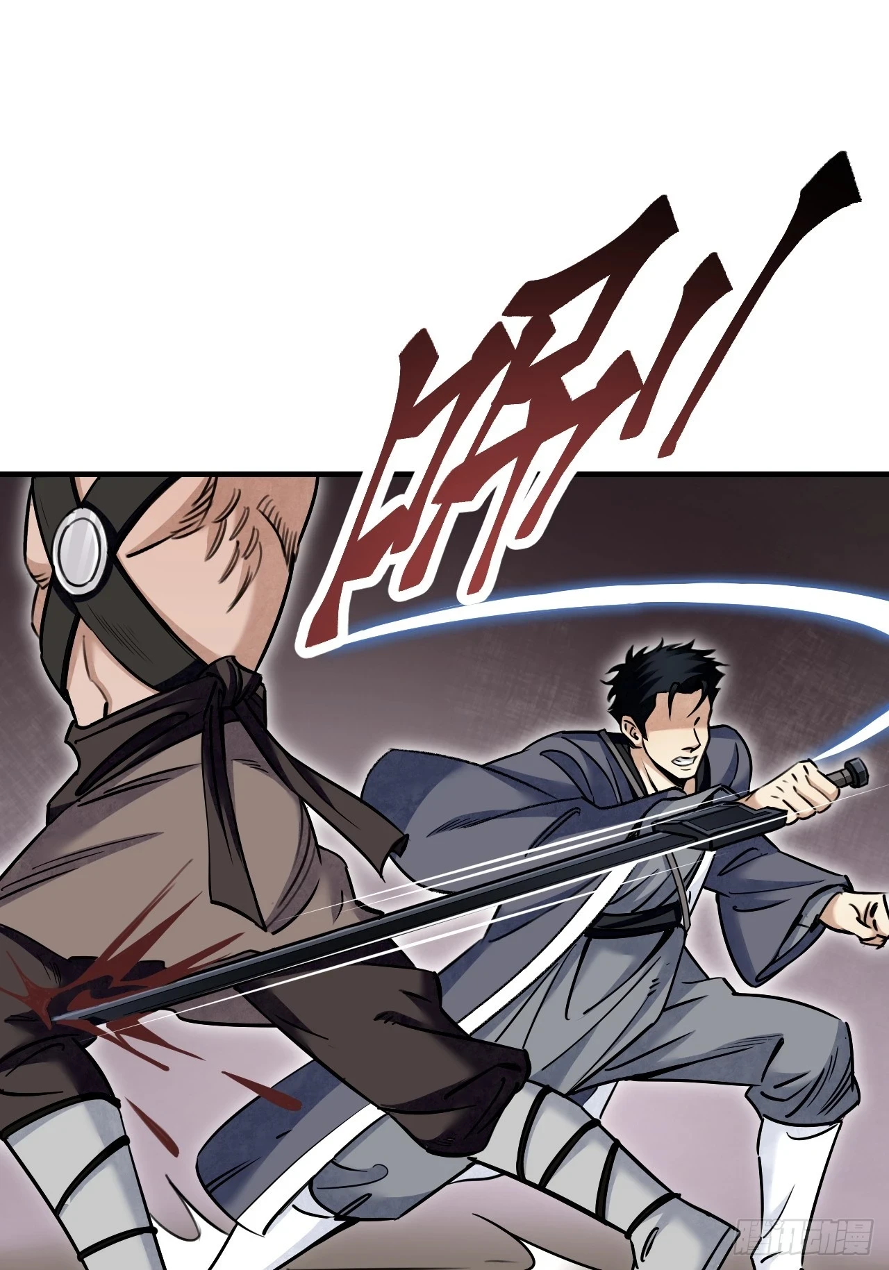 第89话 不枉走一遭15