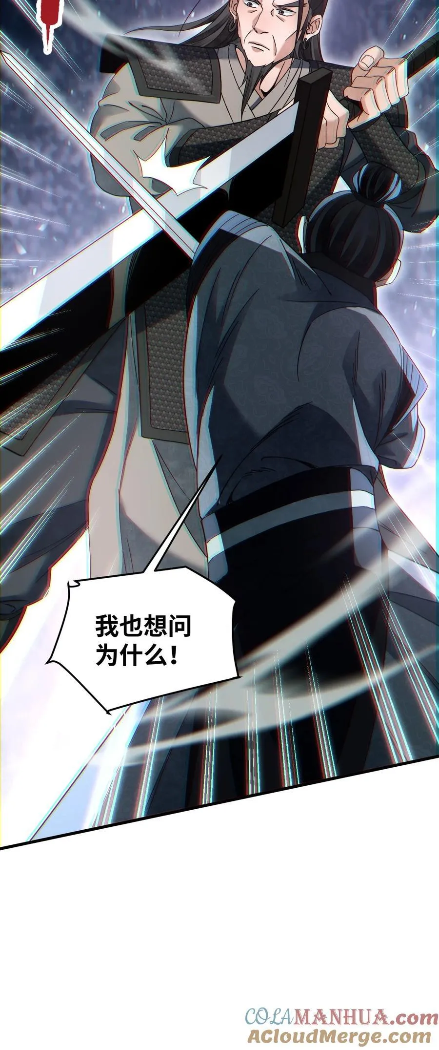 134 为什么？！36