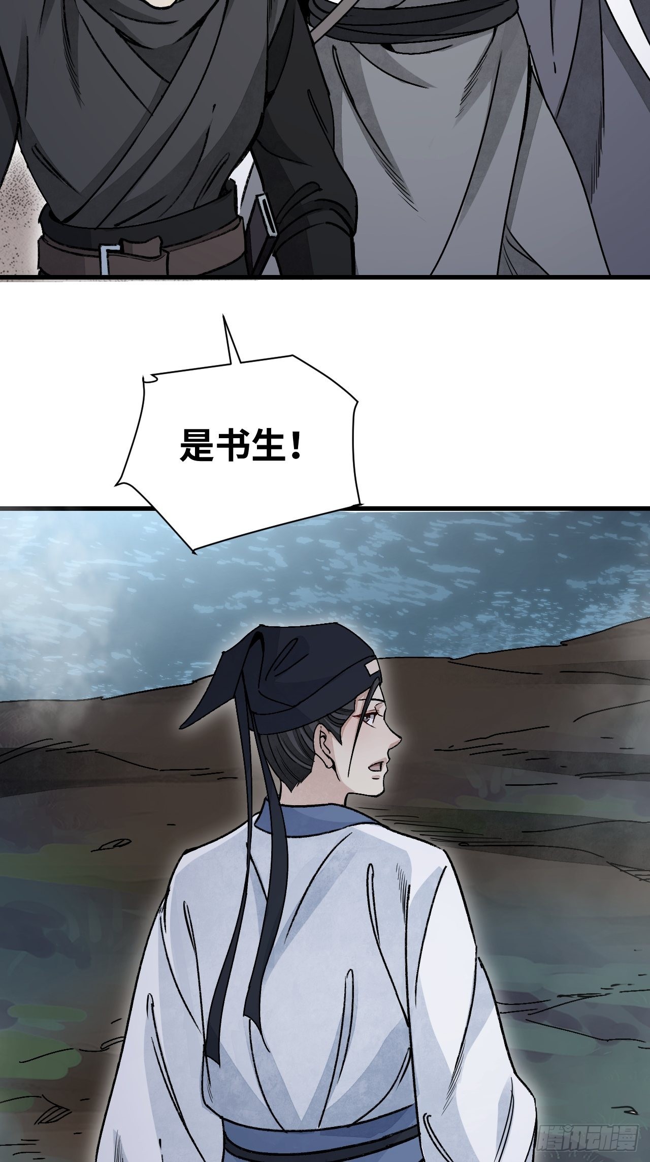 第61话 绝境如何逢生12
