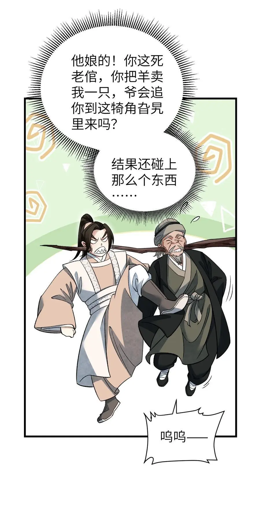 129 雨夜25