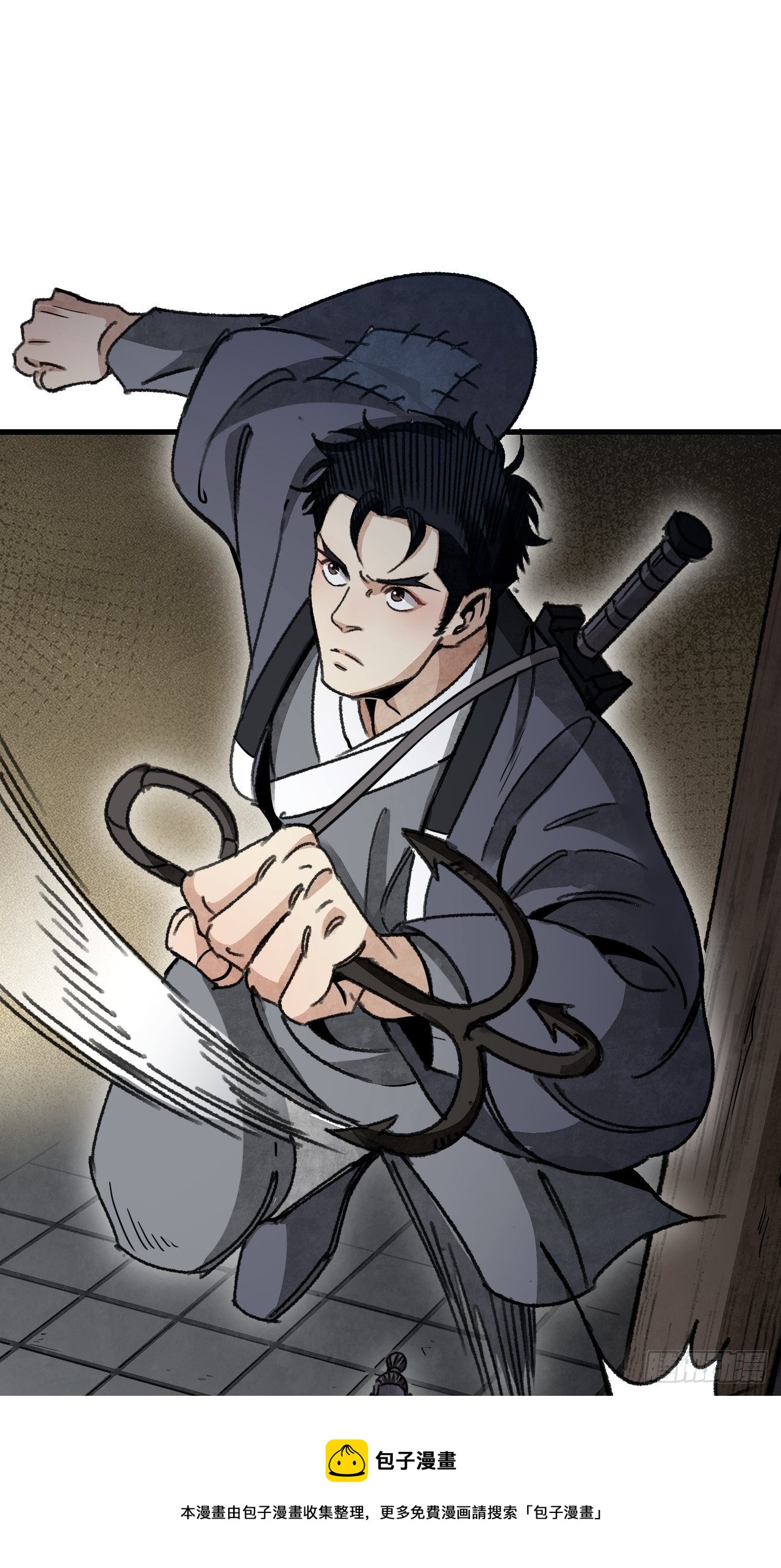 第45话 有酒就成！48