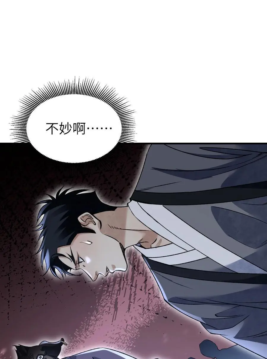 120 生人37