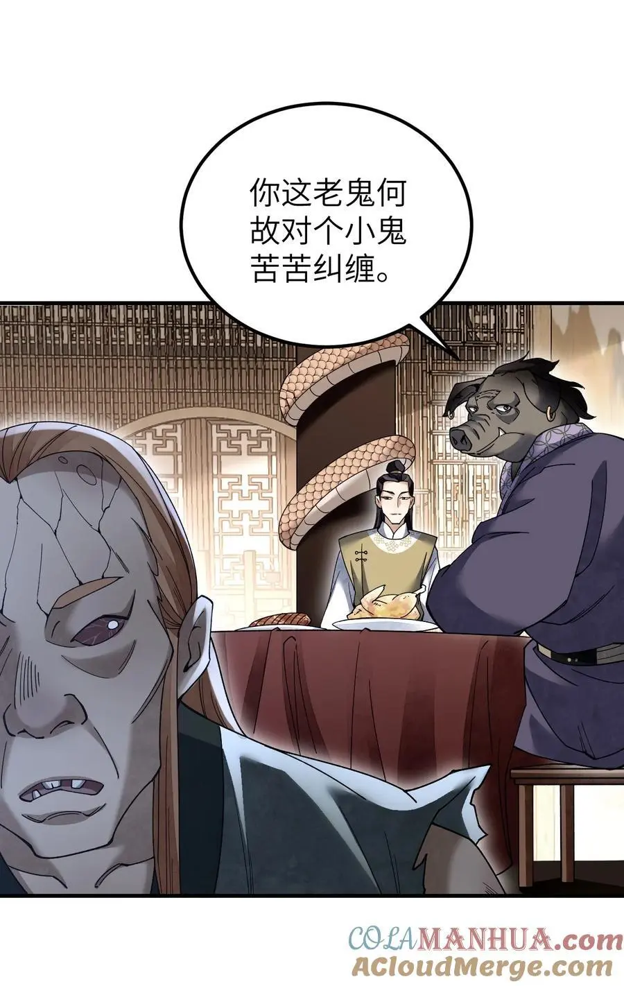 119 虿鬼24