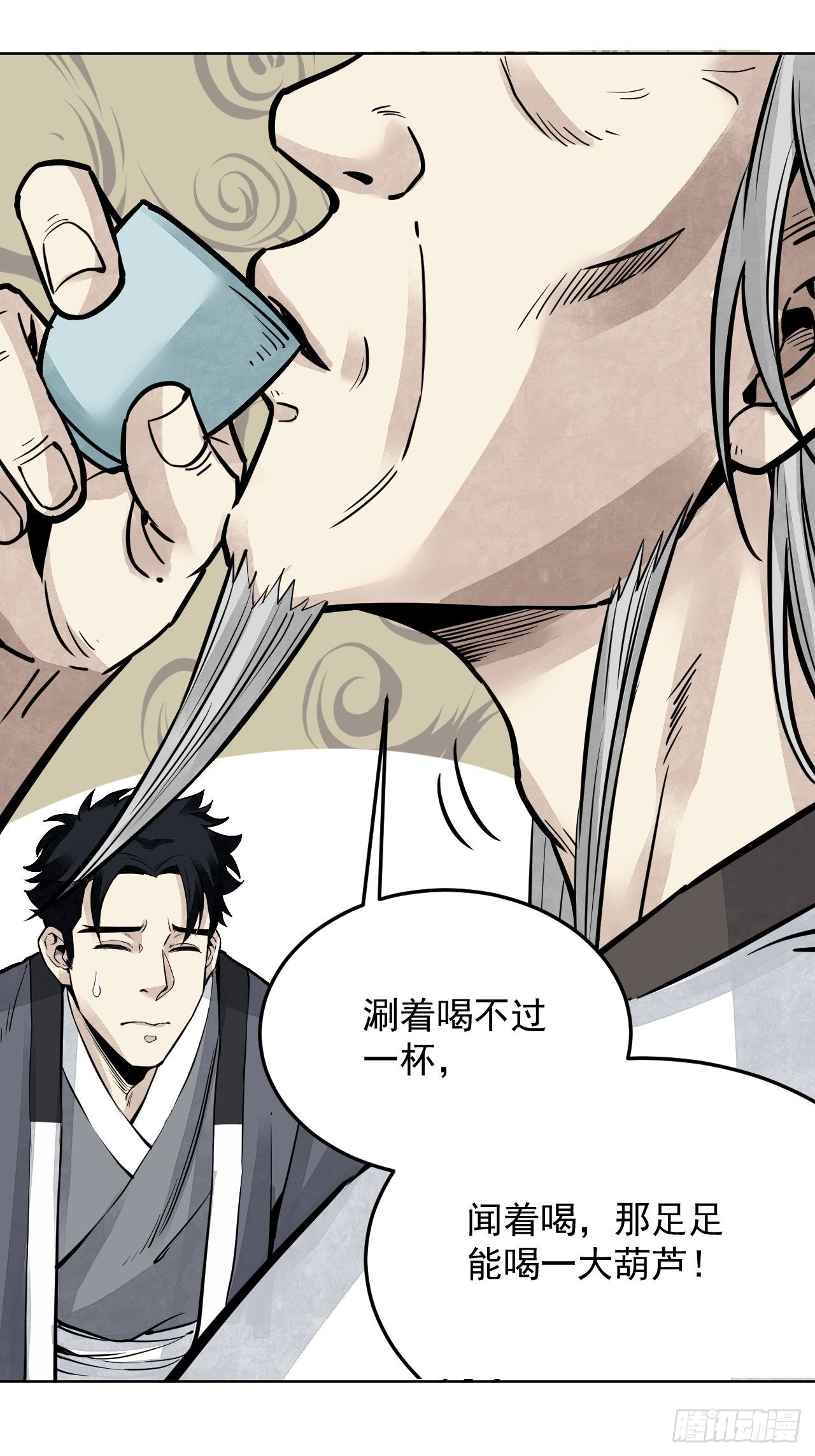 第6话 什么最重要24