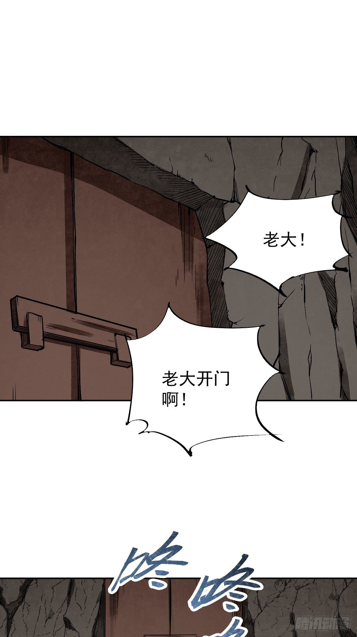 第30话 空壳2