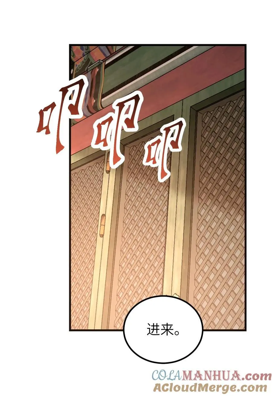 126 师祖10