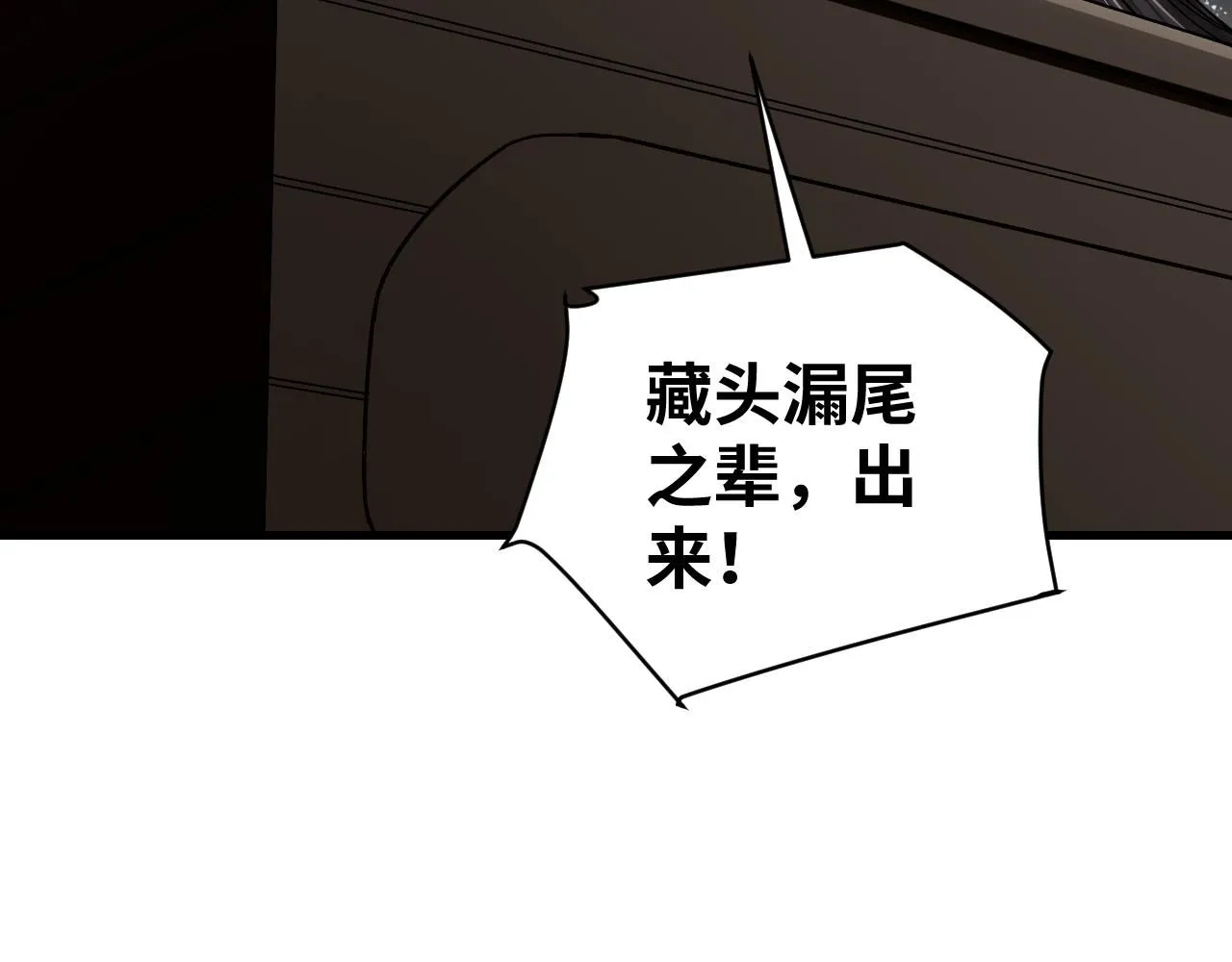 第107话 神射50