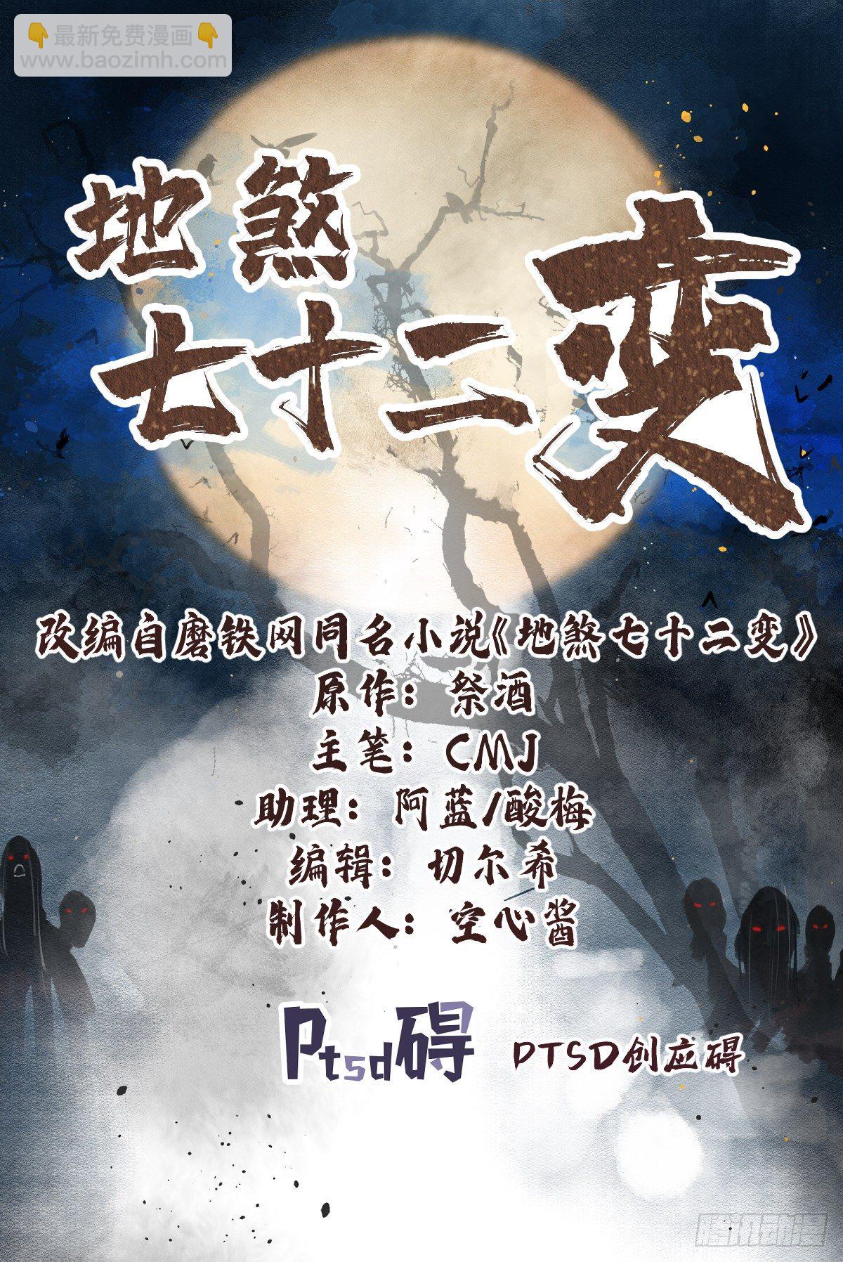 第6话 什么最重要1