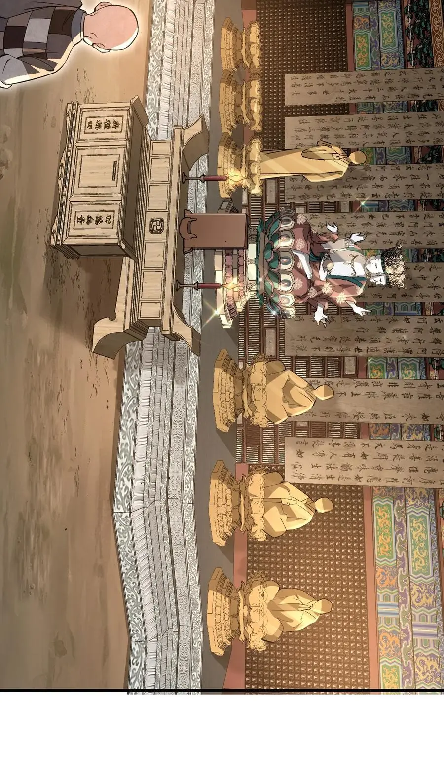 128 若是入魔……15