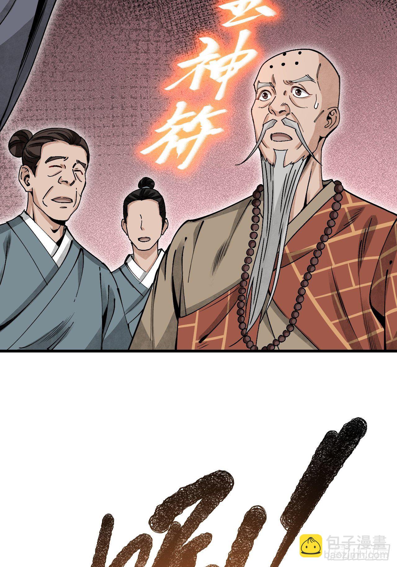 第40话 云浣纱3