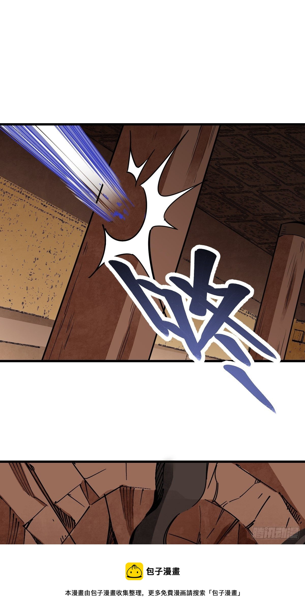 第37话 飞飞36