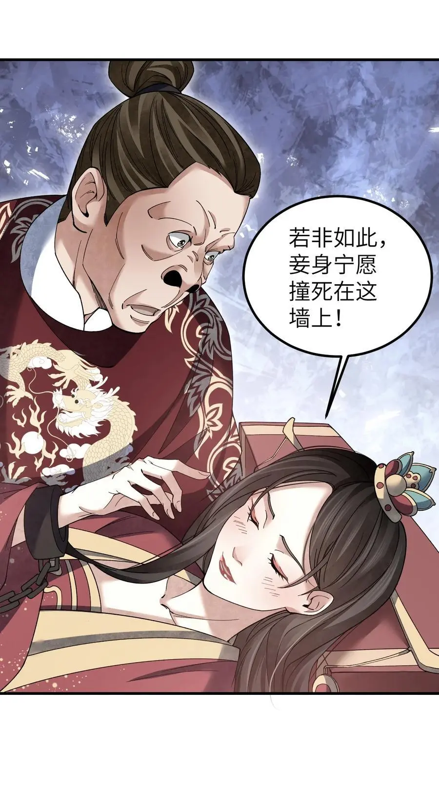 117 赴宴19