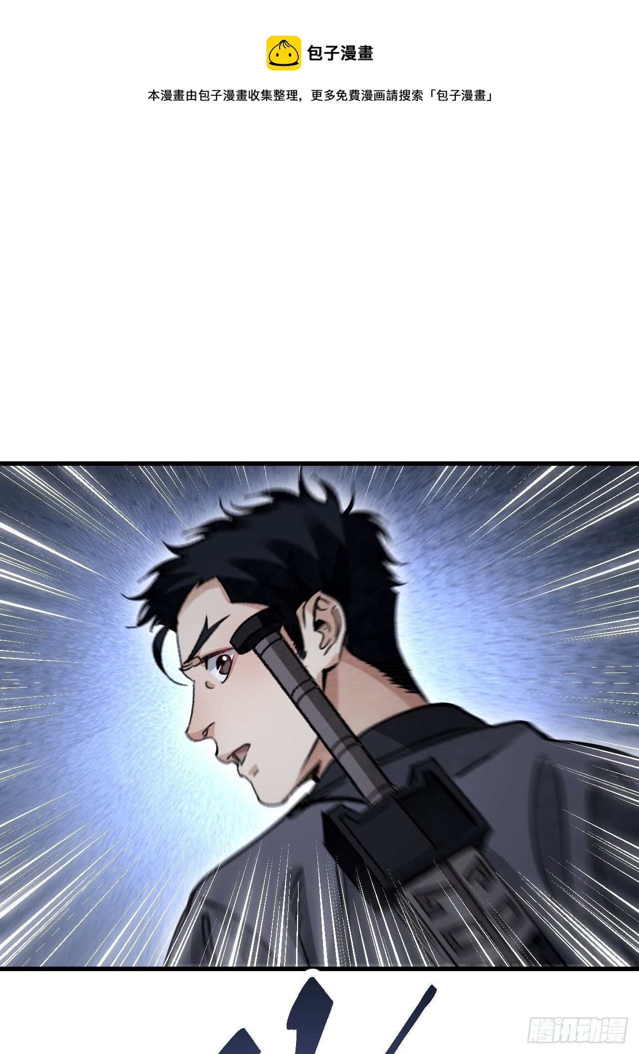 第44话 书生48