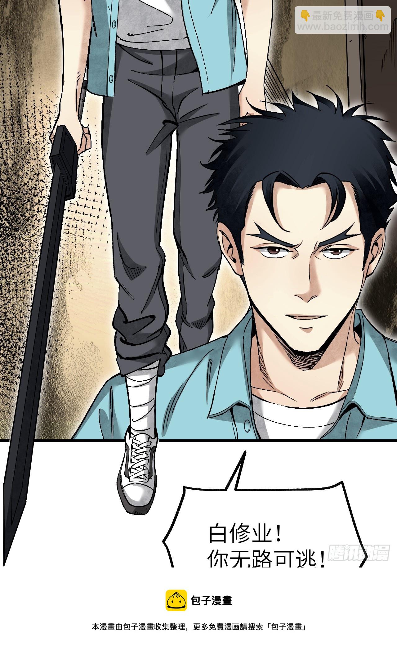 第79话 问冤仇49