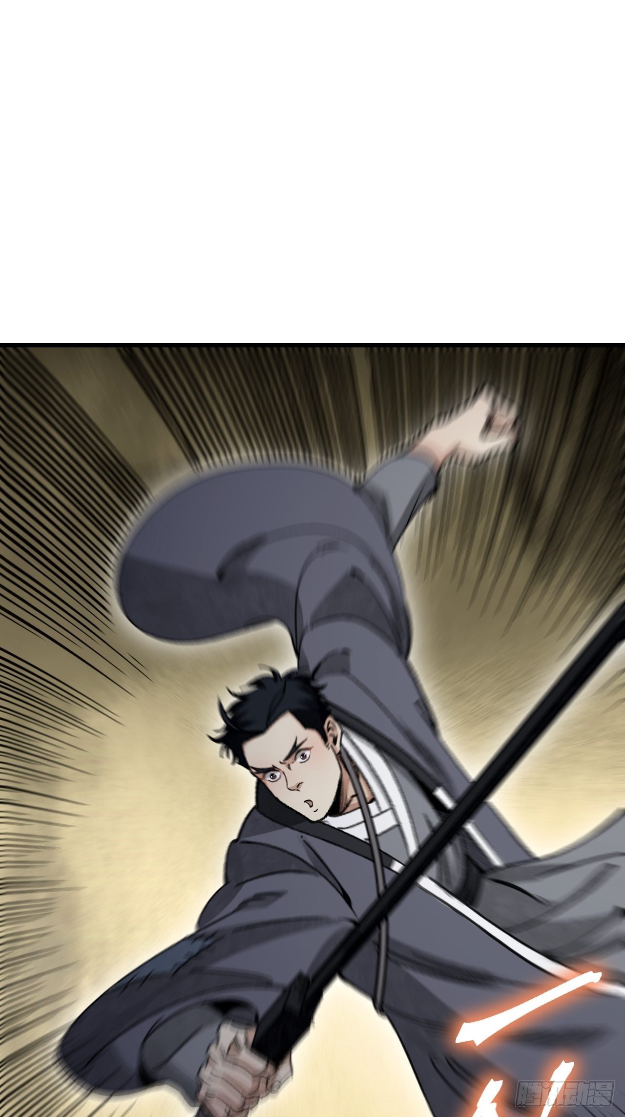 第45话 有酒就成！30
