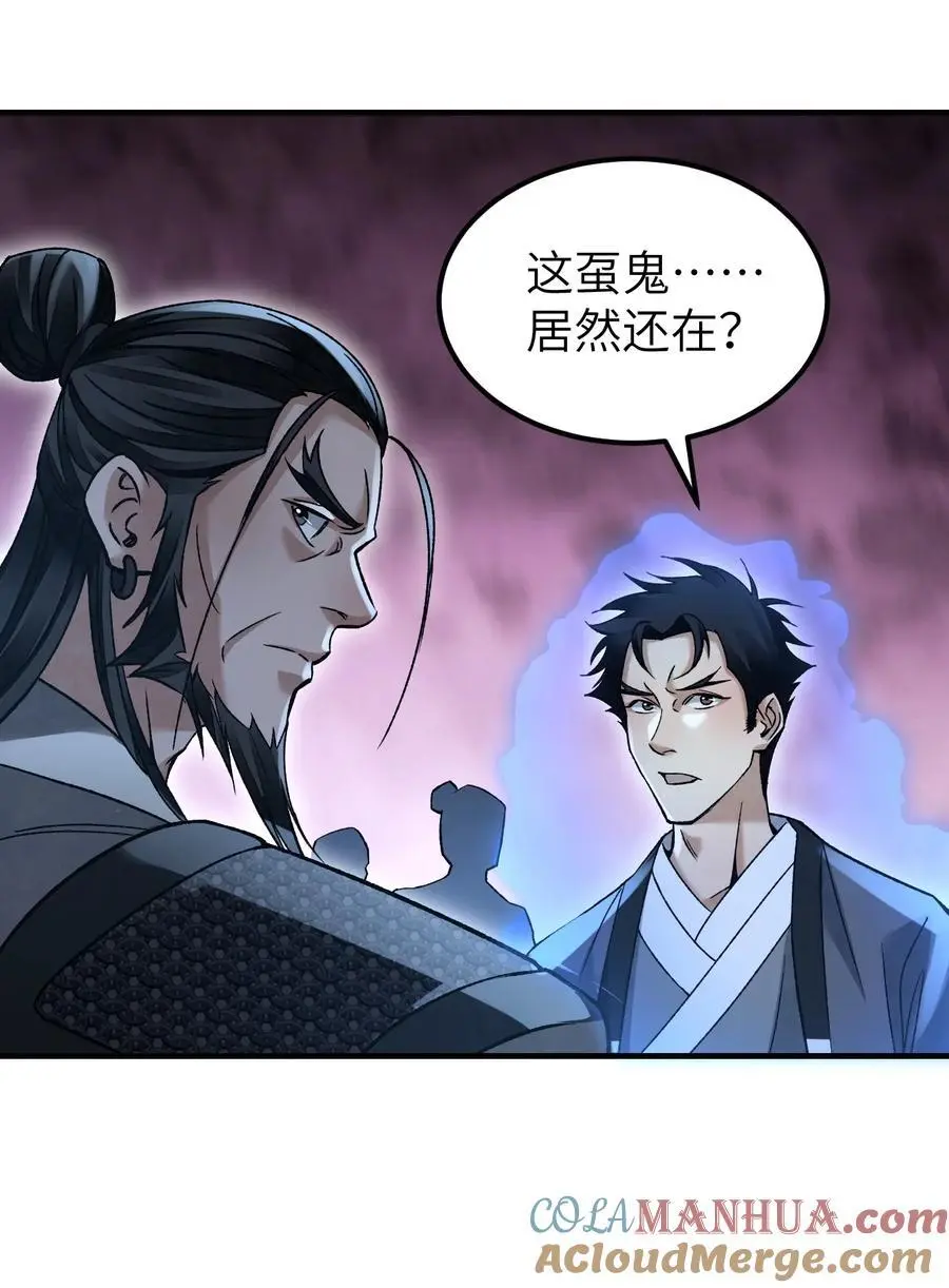 121 剑来！40