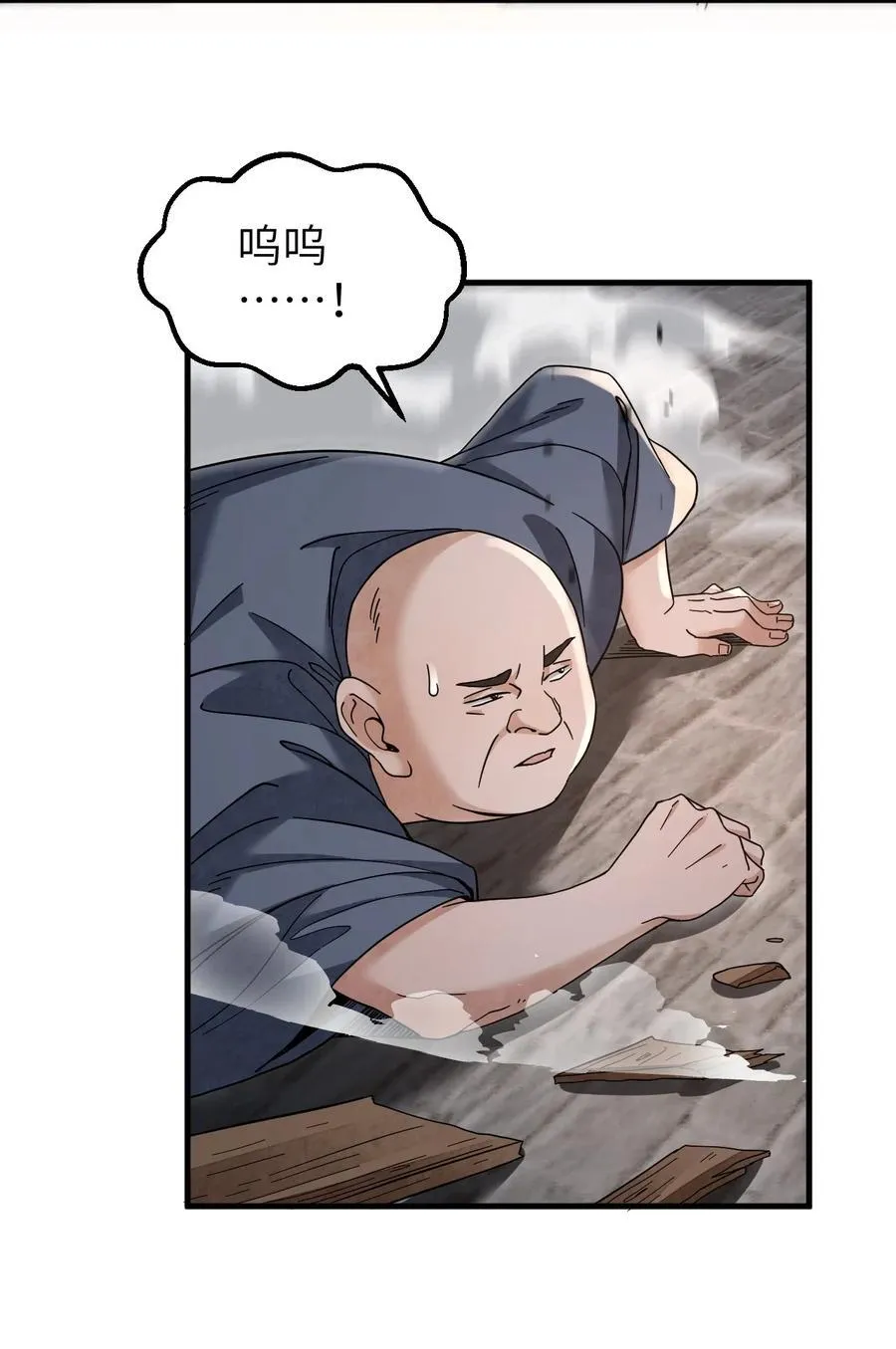 138 打尖还是住店？9