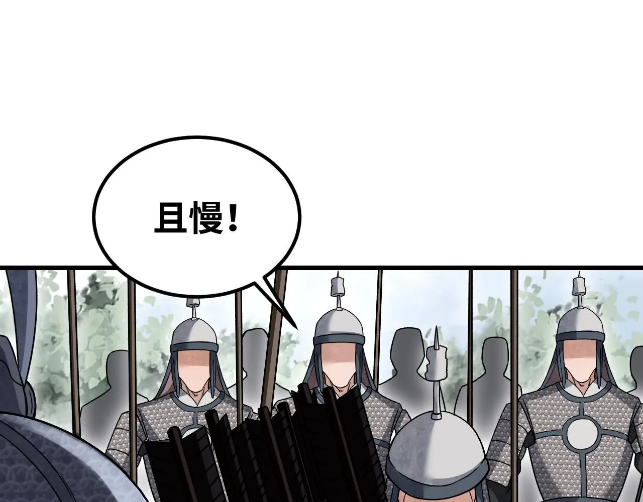第107话 神射20