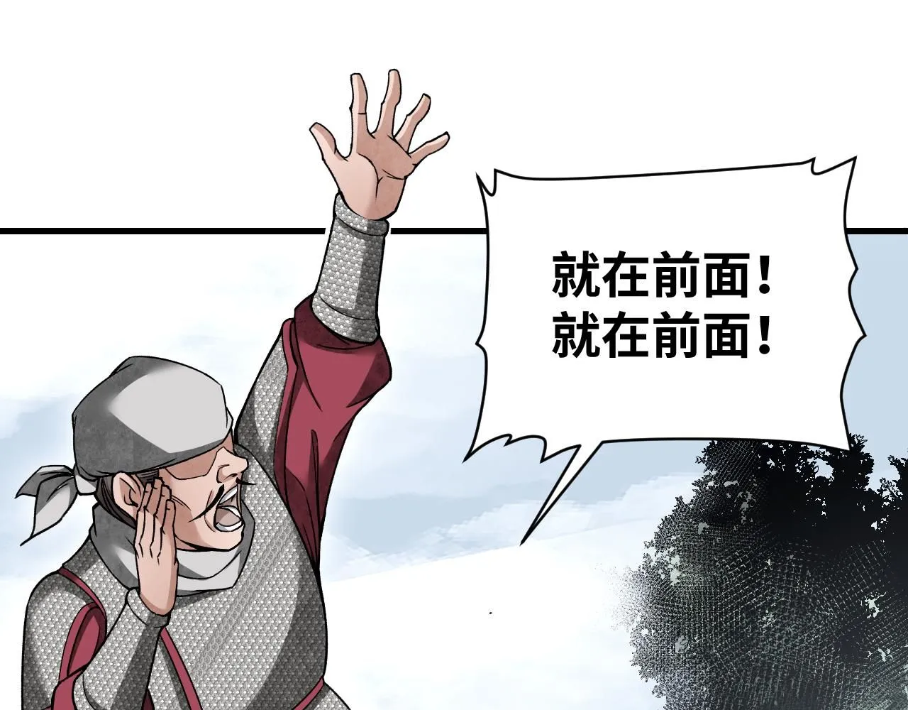 第107话 神射6
