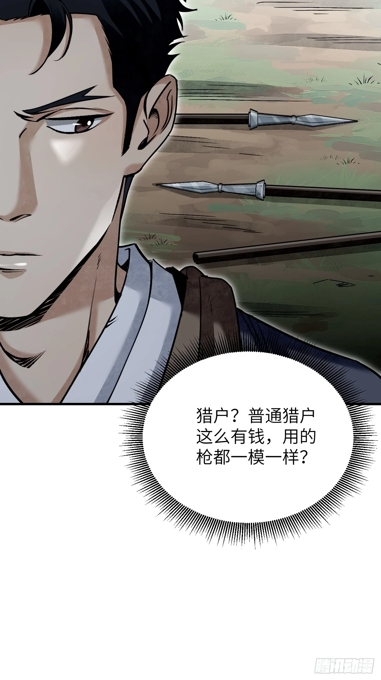 第87话 僧鬼39
