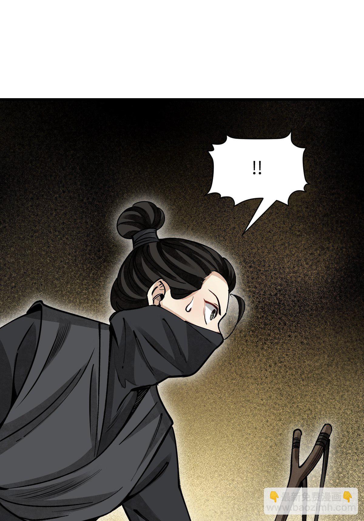 第38话 让你吃点苦头9