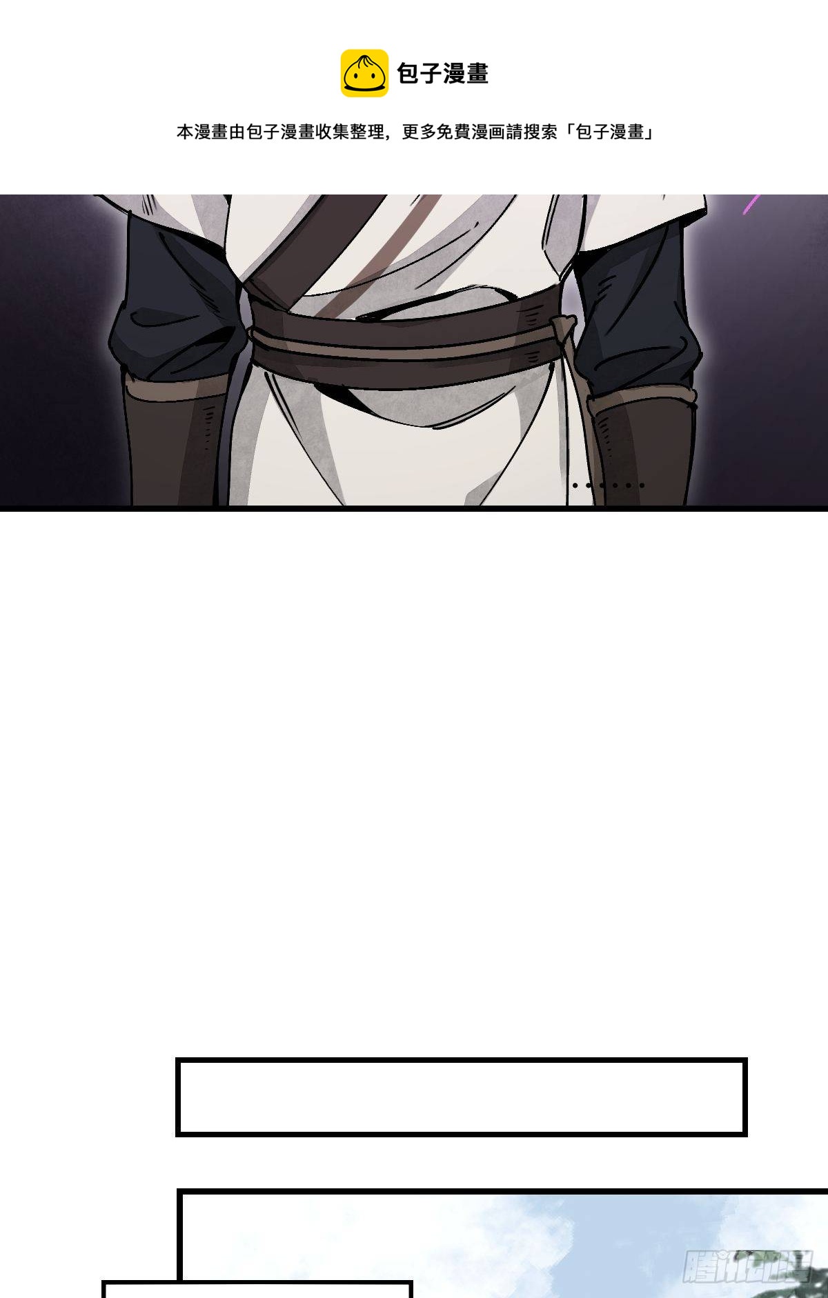 第36话 飞剑？20
