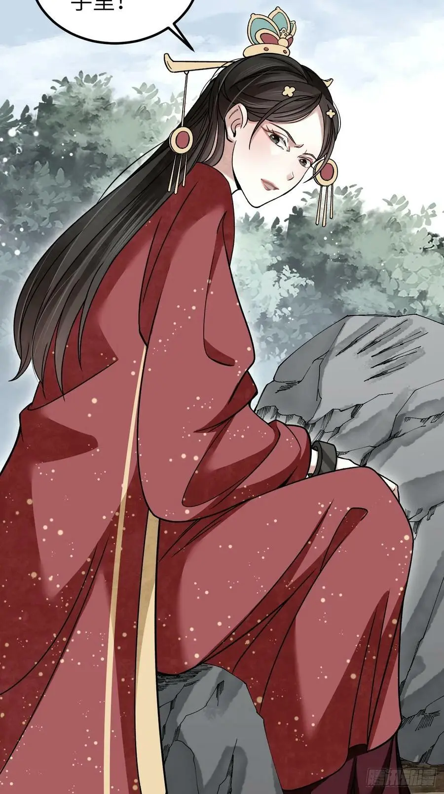 第106话 镇龙锁34