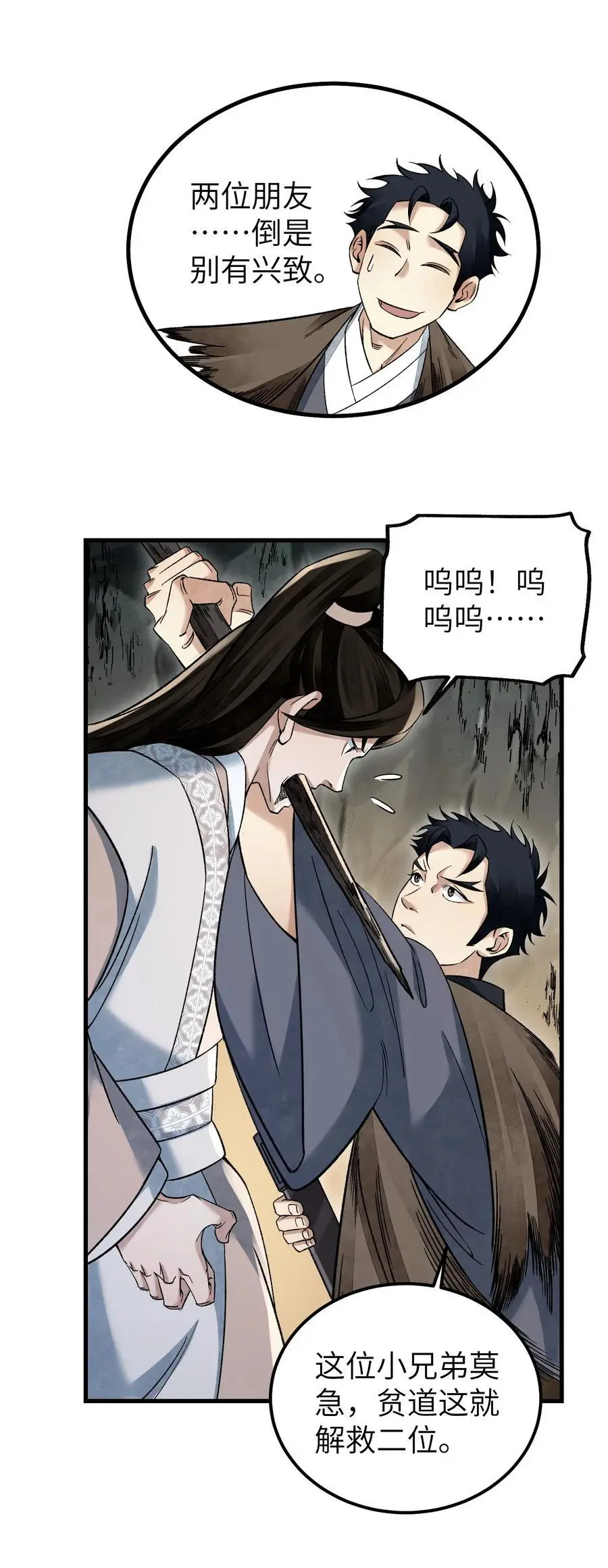 129 雨夜31