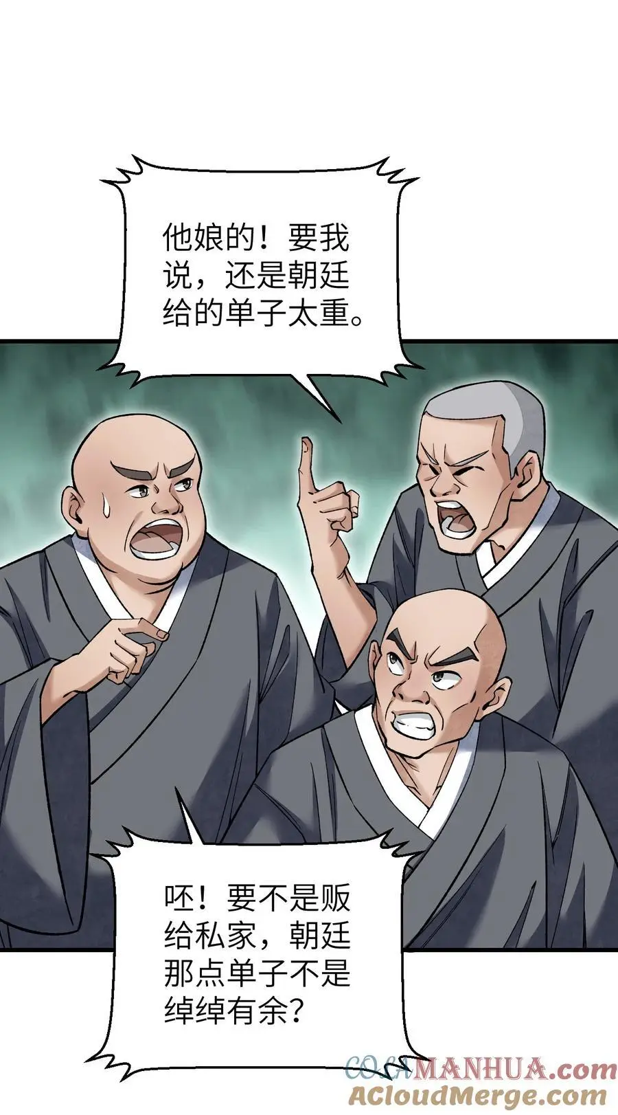 126 师祖6