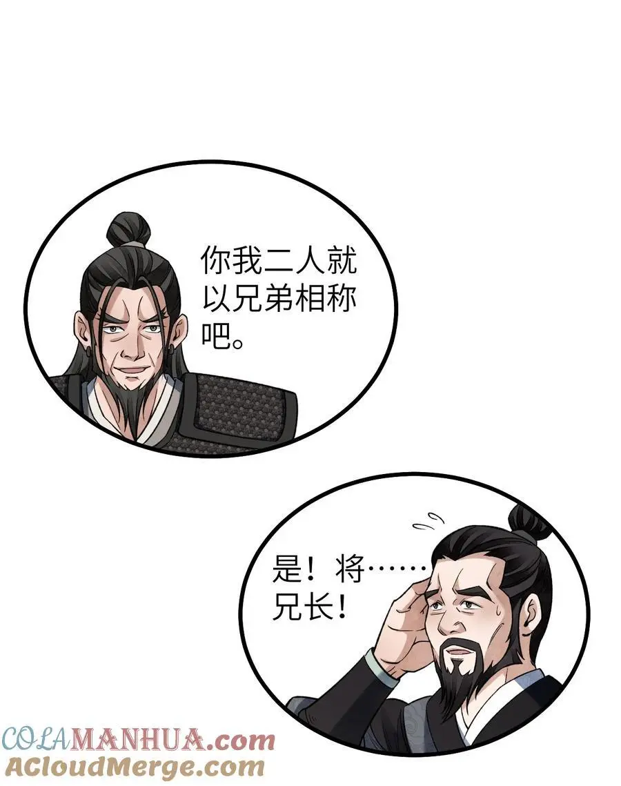 131 兄弟22