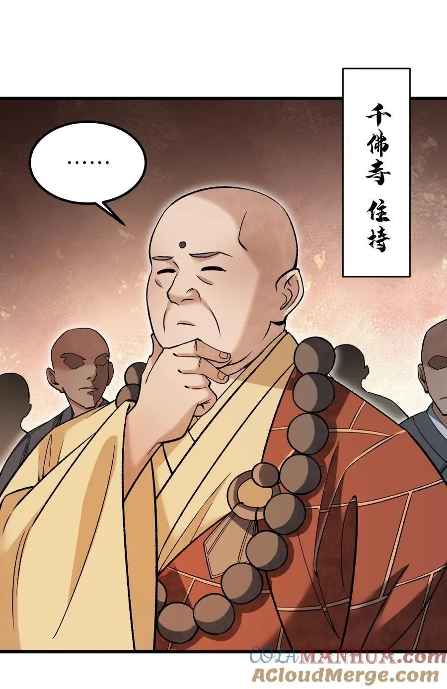 126 师祖4