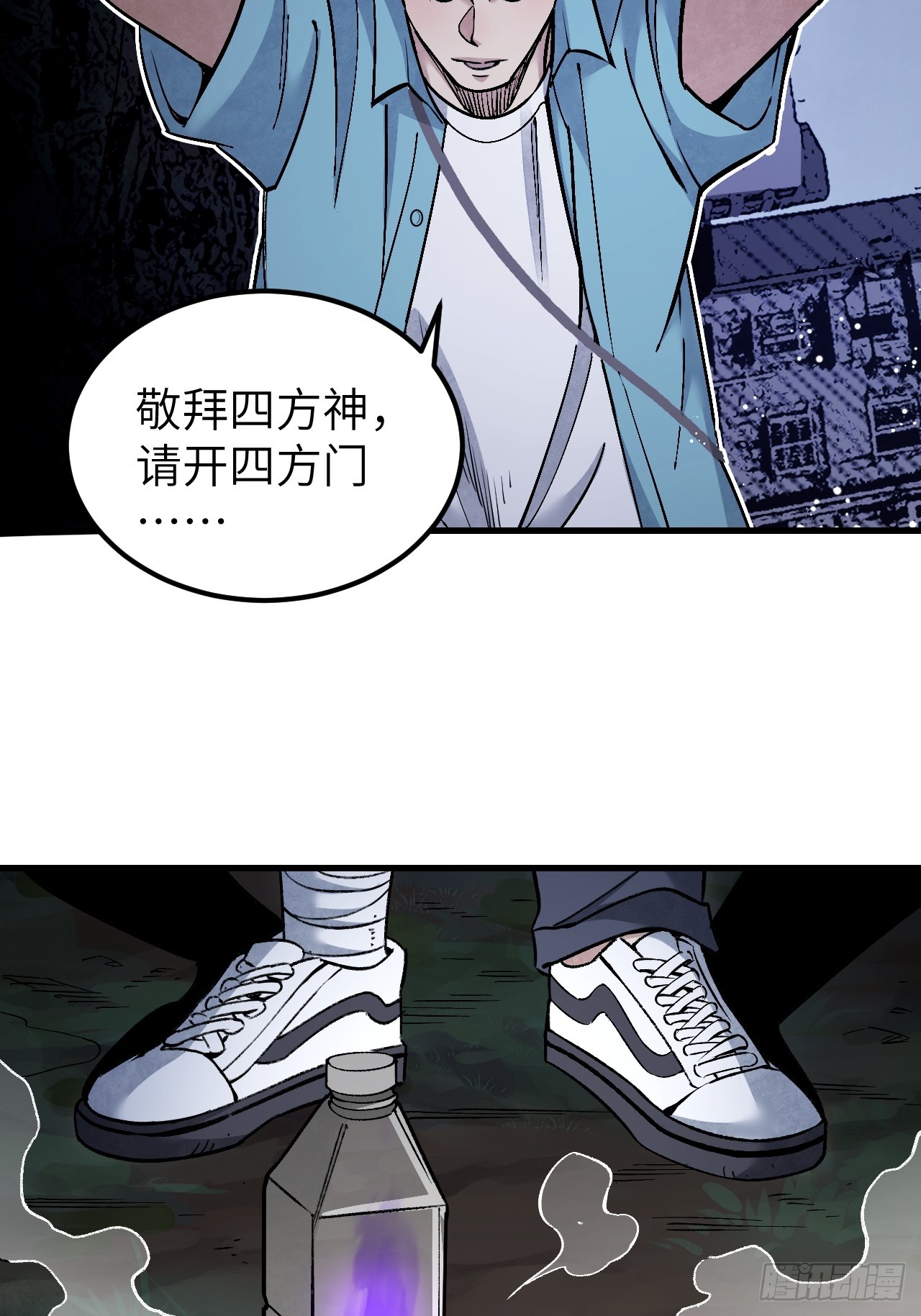 第79话 问冤仇8
