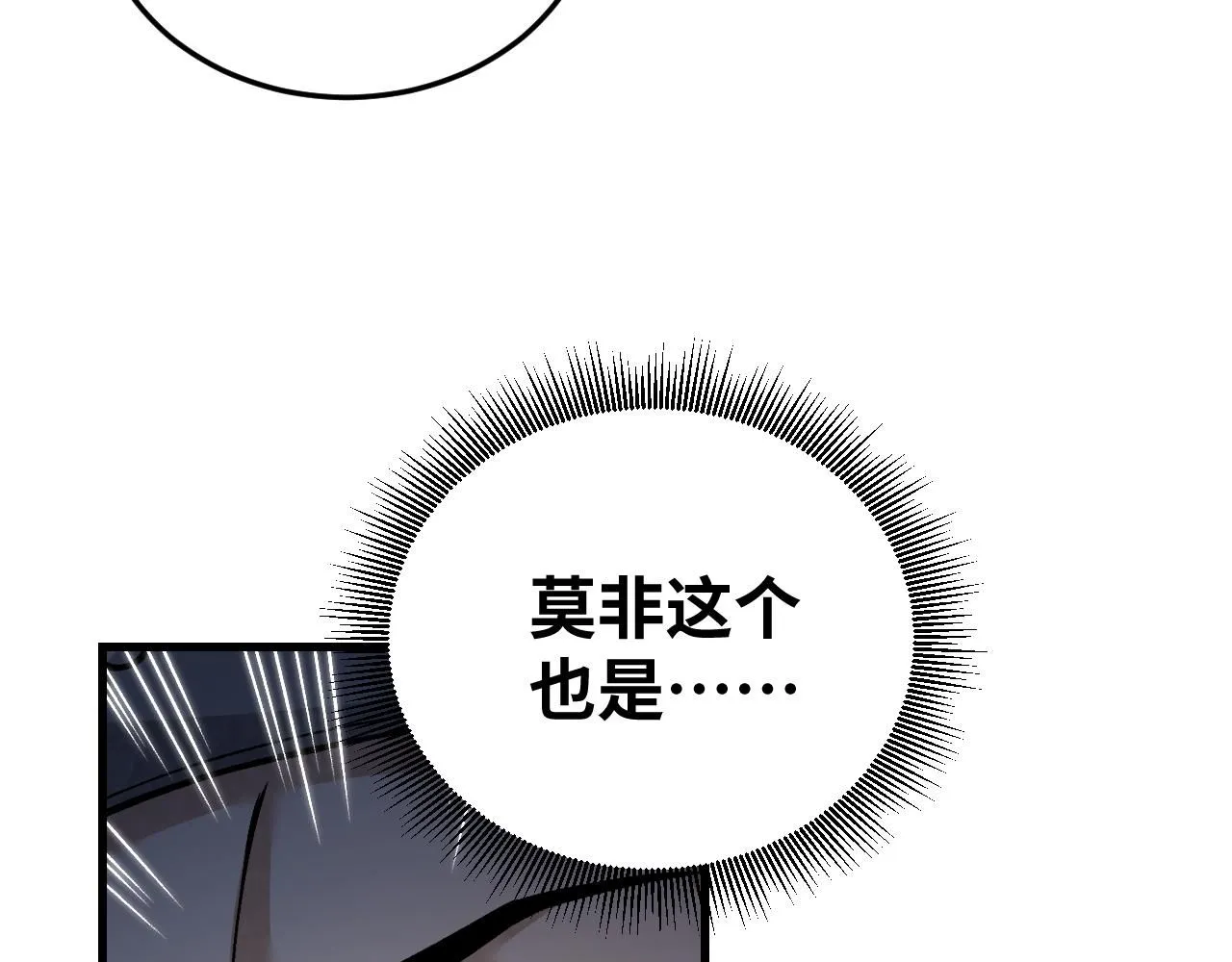 第107话 神射101
