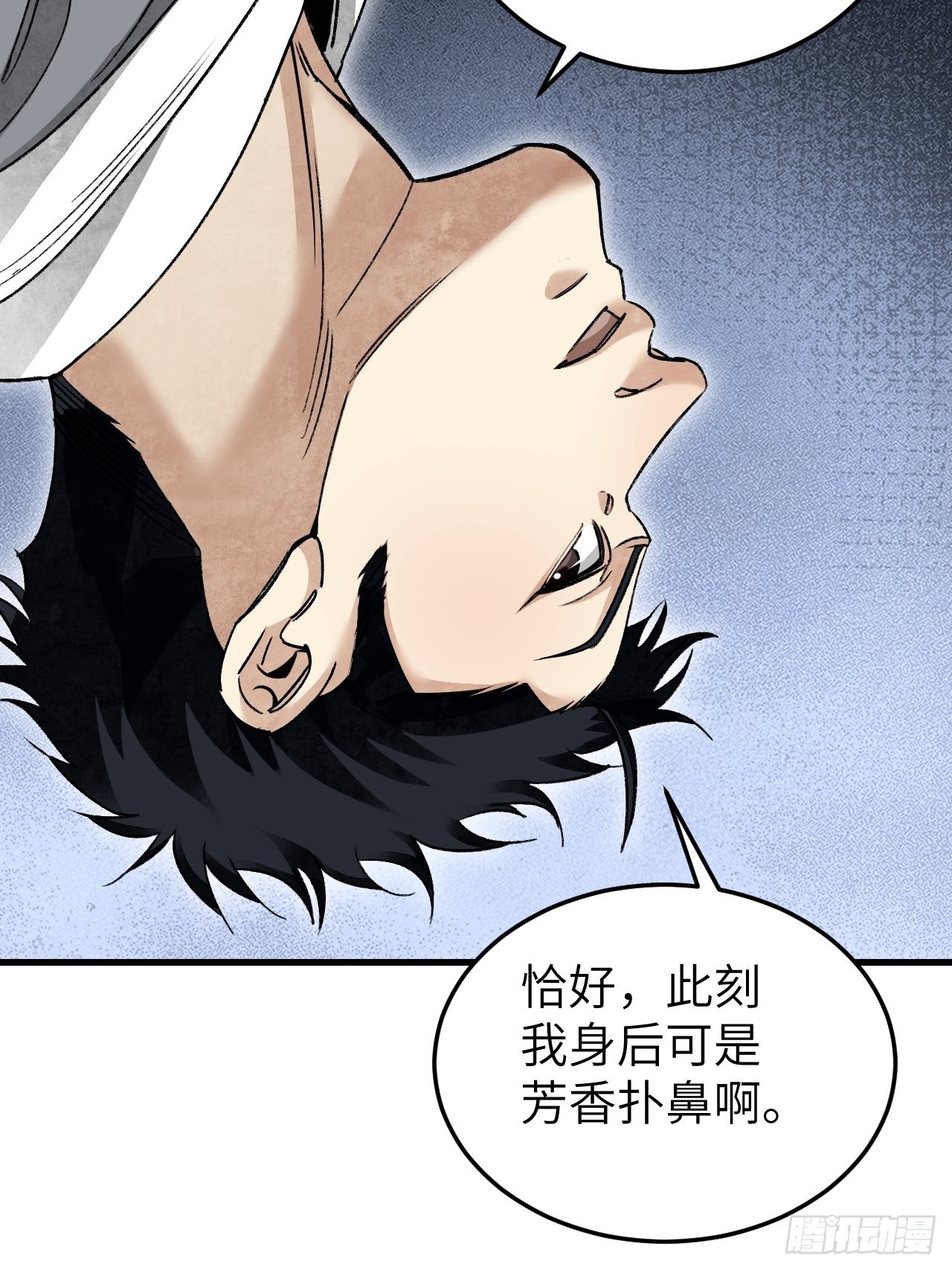 第64话 除非，杀了它！29
