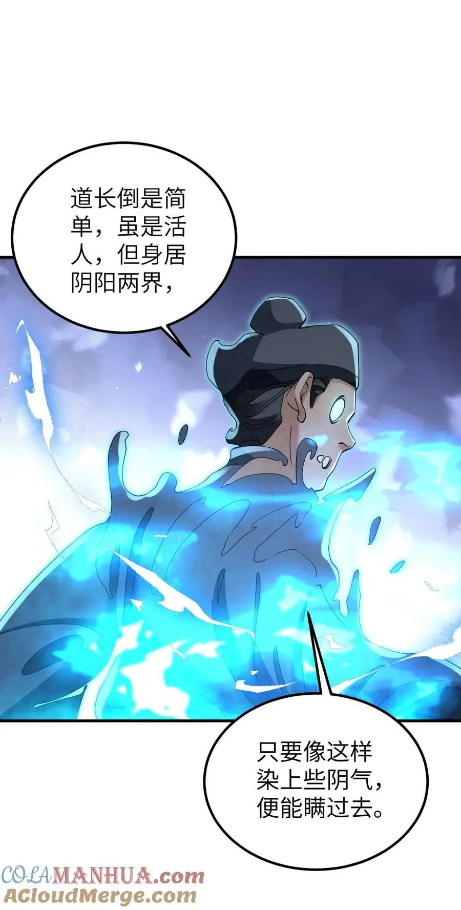 116 雾谷26