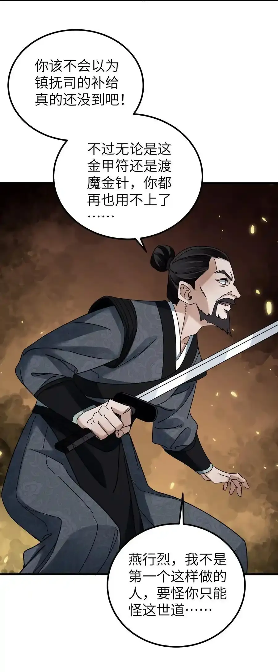 135 尽管进来！19