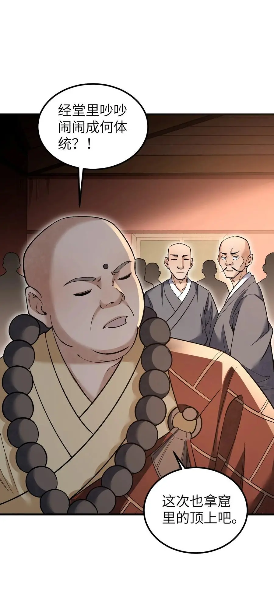 126 师祖9
