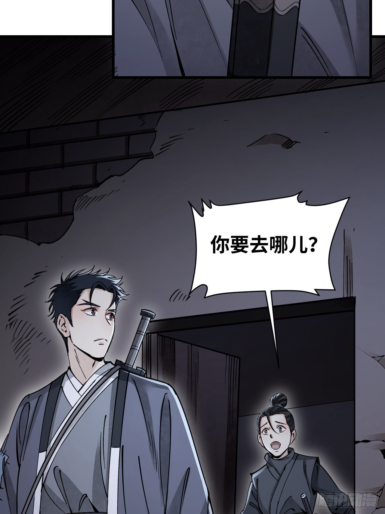 第57话 网21